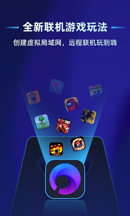 蒲公英联机平台官方下载