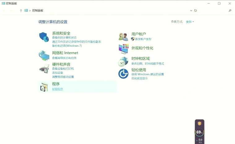 office卸载程序在哪