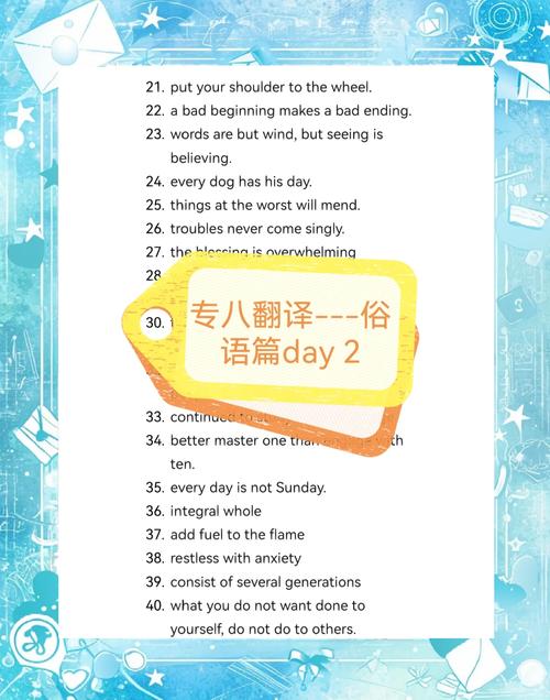 guiter中文翻译截图3