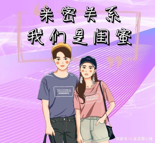 心友交友app