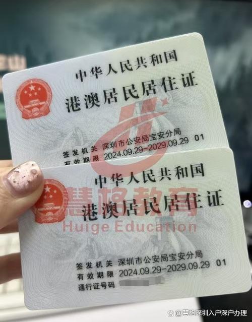 最新港澳台六位分享码