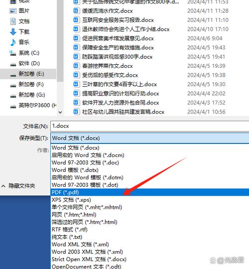 怎么把pdf表格转换成word