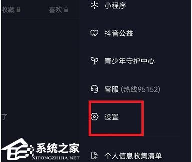 无痕浏览别人能看到吗