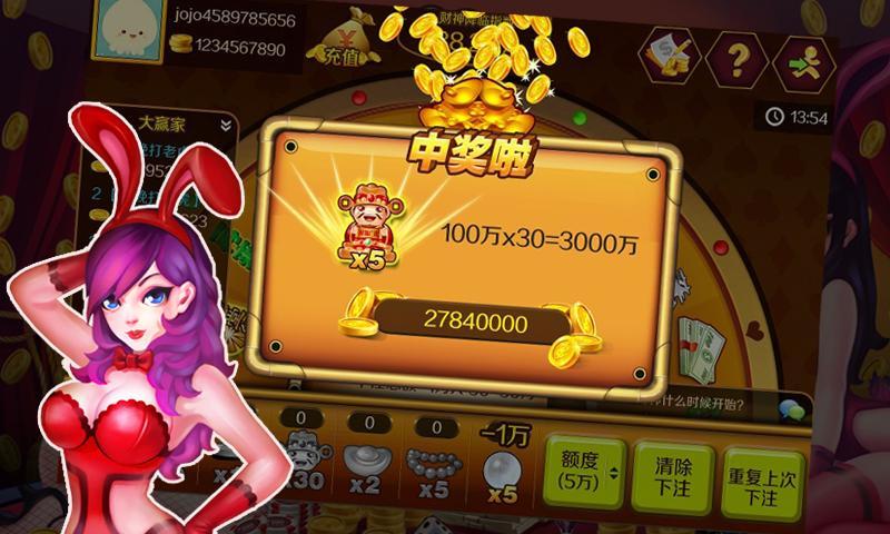 皇冠赢三张5.0版下载
