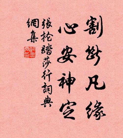 山中采药古诗
