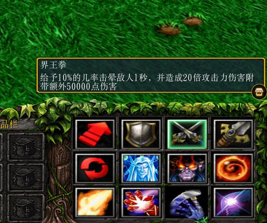 绿色循环圈8.5.4攻略