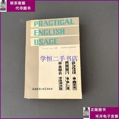 by后面跟do还是doing