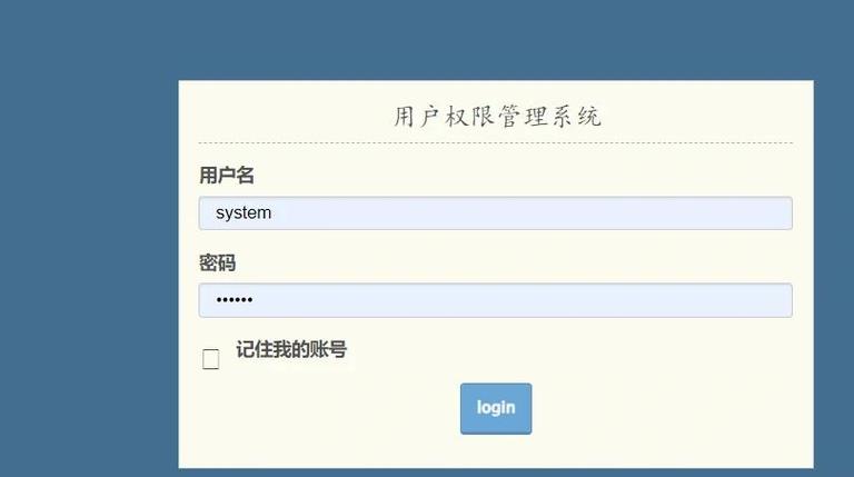 安卓权限管理app
