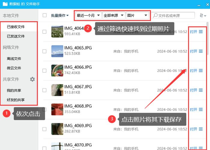 qq相册会过期吗