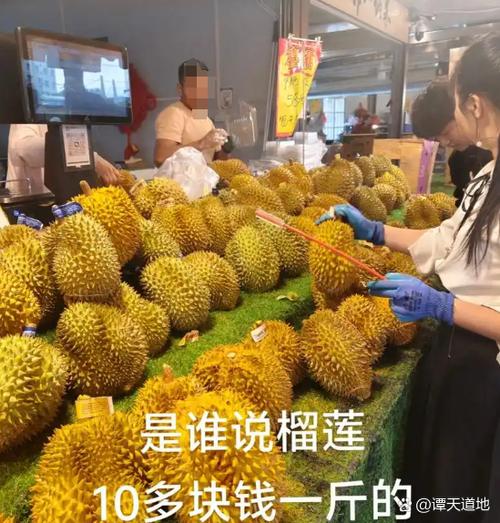 榴莲现在的价格多少钱截图2