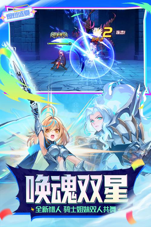 时空猎人老版本下载