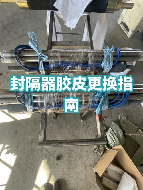胶皮多久换一次比较好