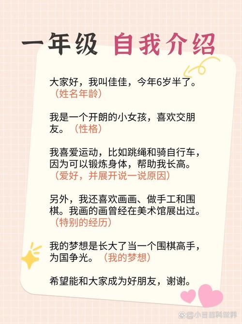 怎么用崽崽做自我介绍