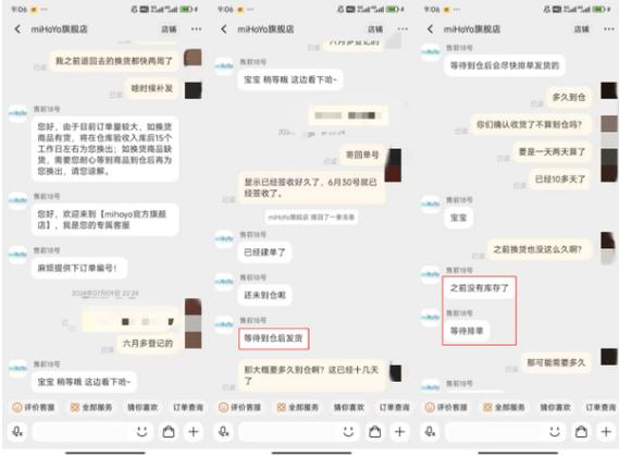 淘宝换货关闭后怎么申请退款