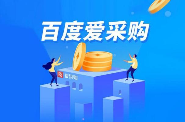 百度电商平台入口截图3