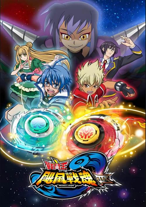战斗王之飓风战魂恶魔战神截图2