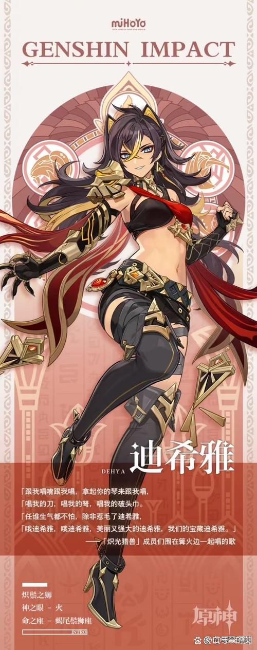 全魔须弥