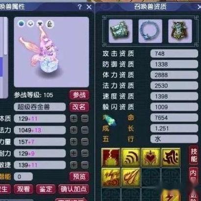 全魔须弥截图3
