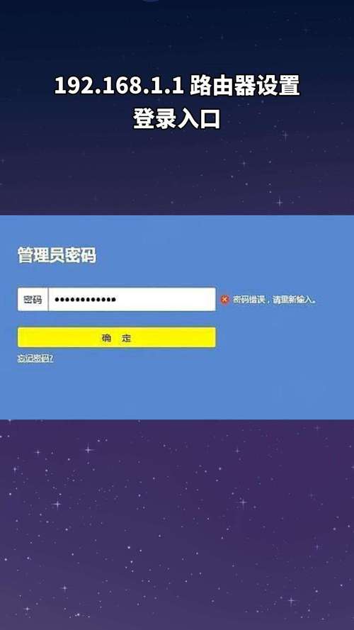 小米192.168.31.1