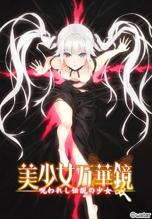 美少女万华镜5冷狐汉化版截图3