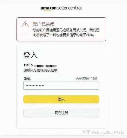 卖家号如何改成买家号