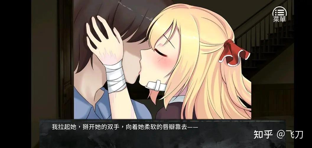 如何下载奈的教育日记手机版
