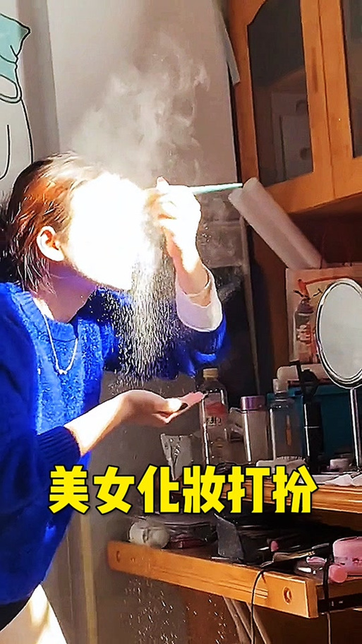 女生说在化妆幽默回复