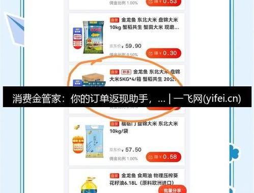 小红书订单删除了怎么找回