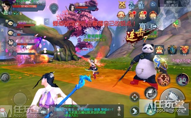 天下三手游和端游共通吗