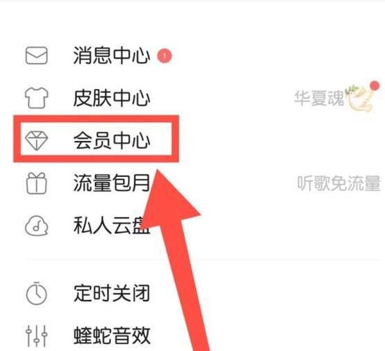 怎么关闭酷喵连续包月