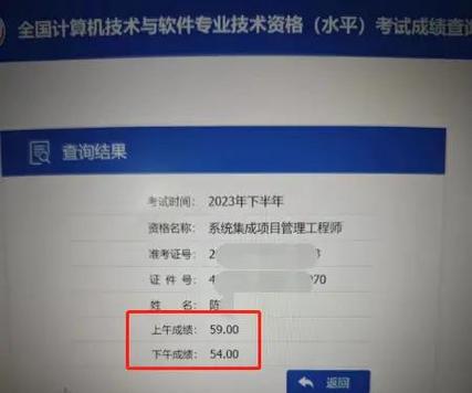 基金速查网查询截图3