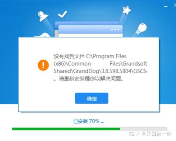 找不到加密锁是什么意思