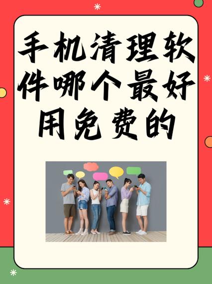 手机下载了病毒软件删不掉
