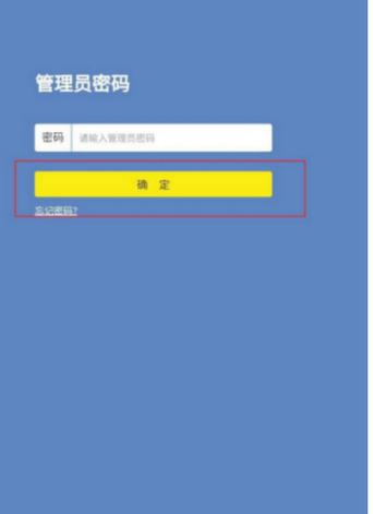 正方教务管理系统忘记密码了怎么办