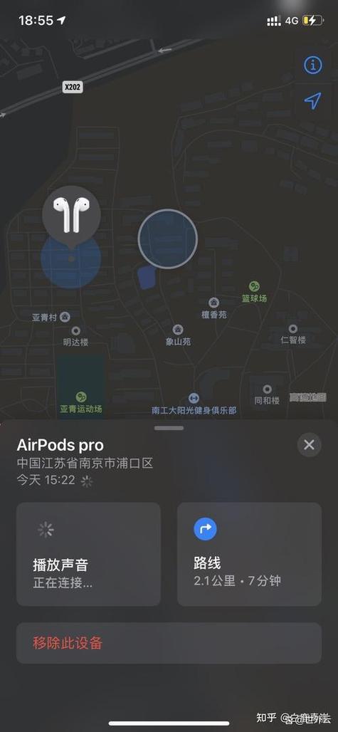 蓝牙耳机定位方法 蓝牙耳机定位方法