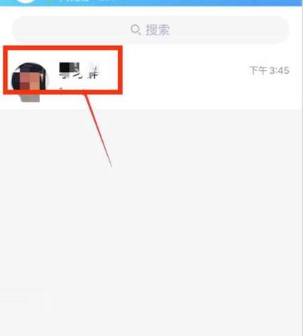 qq怎么禁止非好友私聊