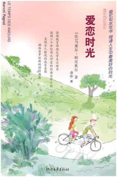 怎么按日期看朋友圈