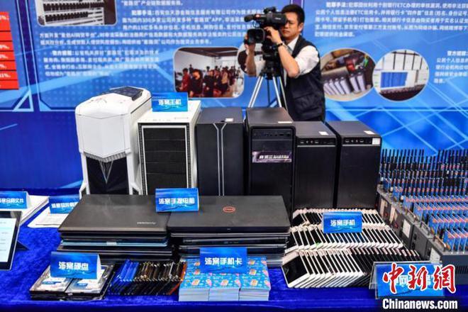 广州私人调查侦探公司