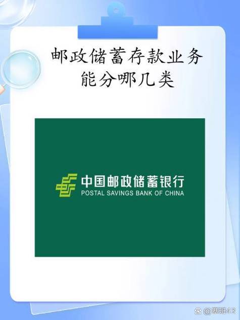 邮政储蓄全国都能取吗
