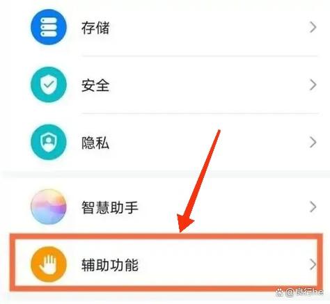 只保留来电接听功能