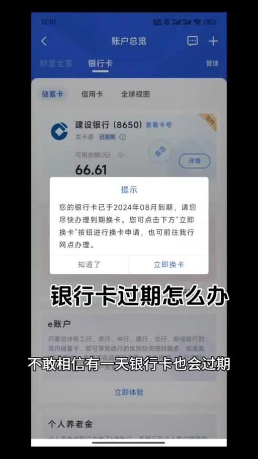 银行卡损坏换卡需要钱吗
