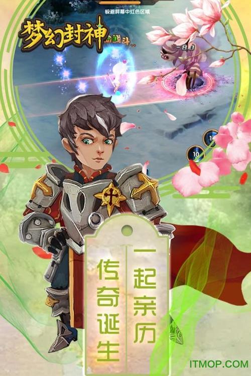 冒泡社区共存版截图2