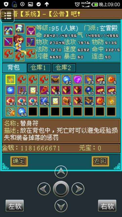 冒泡社区共存版截图3