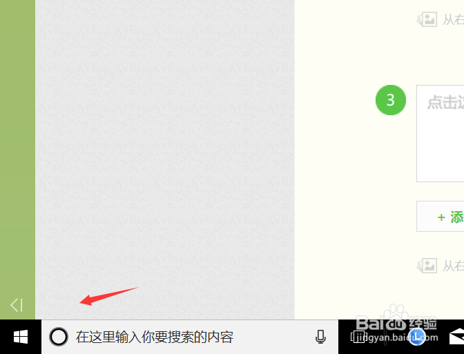 腾讯手游助手过检测