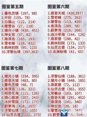 御剑情缘官网