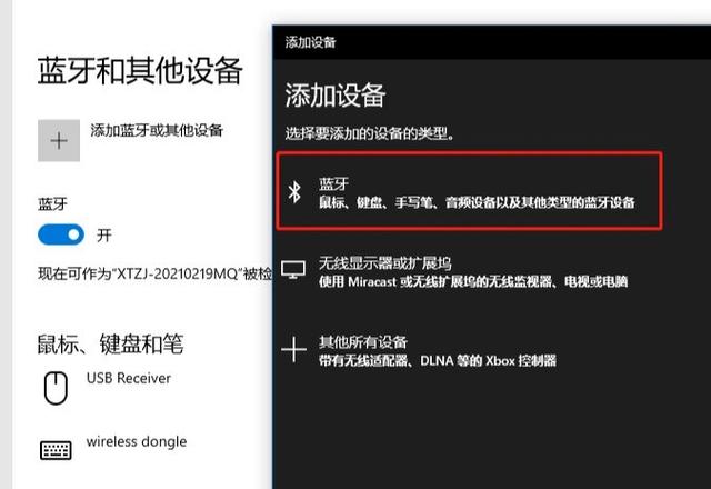 bose大鲨使用方法