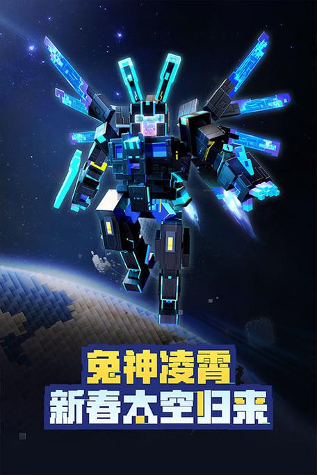 我的世界基岩版国际服