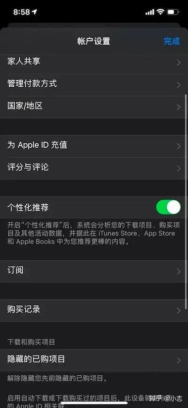苹果如何退款申请退款