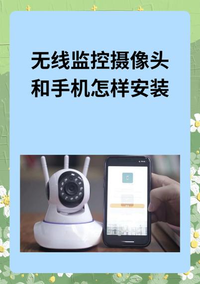 监控摄像头灵敏度设置