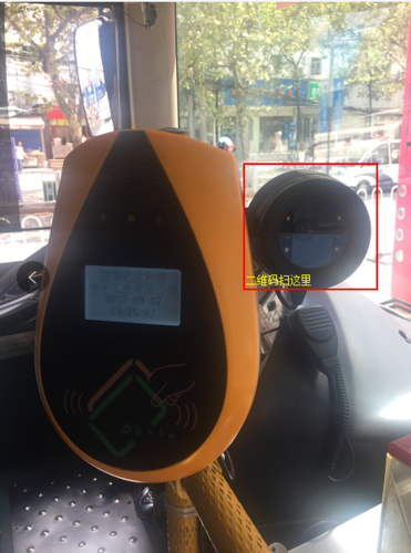 贵阳市公交乘车码 贵阳市公交乘车码